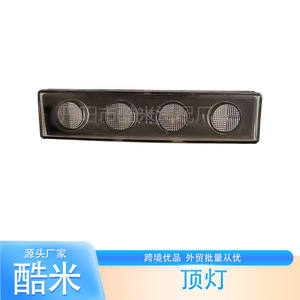 ไฟส่องหลังคาสำหรับรถบรรทุกสแกนเนีย รุ่น 1798980 1910437 อะไหล่พลาสติกทดแทนสำหรับไฟบังแดดสแกนเนีย ผลิตโดย Danyang - Product Image 3