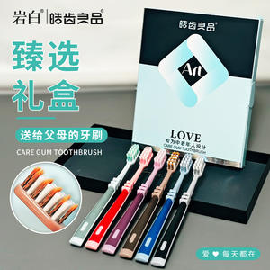 Coffret cadeau Haochi Liangpin pour les personnes âgées, lot de 6 brosses à dents en spirale DuPont à poils moyens et doux pour adultes, usage domestique - Product Image 5