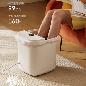 Bañera para pies Little Bear ZYP-E08L1-P02 con temperatura constante y masajeador eléctrico para piernas. - Product Image 1
