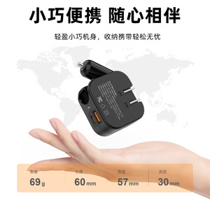 ULIYO Car Wall Charger 20W Dual USB-C PD <b>Fast</b> <b>Charging</b> Foldable <b>Plug</b>-in for Vehicle and Home Use - Product Image 5
