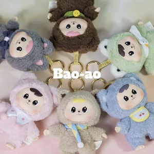 Poupée en peluche <span class=keywords><strong>Bao</strong></span> Ao Vinyl Face Blind Box, poupée mignonne pour filles, cadeau d'anniversaire pour enfants - Product Image 6