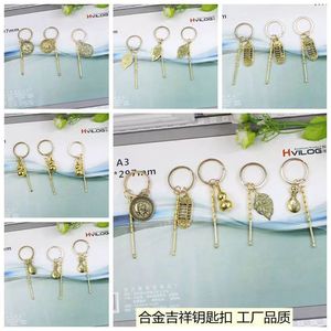 Alloy Abacus <b>Keychain</b> Gold Metal Pendant Portable Gift For Couples Friends Children - Product Image 5