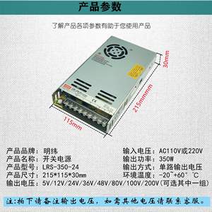 Alimentation électrique à découpage Mingwei Original S-350-24VLRS-350-24V250V150V75V45V25V, boîtiers électroniques et d'instruments, offre spéciale - Product Image 4