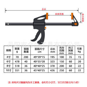 Pince à barre en acier Mr Drill de 24 pouces à dégagement rapide pour le travail du bois, pour l'assemblage et la fixation des outils - Product Image 5