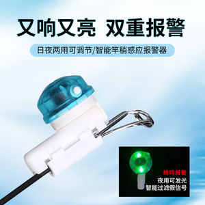 Luz de Punta de Caña de Pescar Nocturna con Cambio de Color, Alarma Sonora, Alimentada por Batería, Material ABS, Alarma para Punta de Caña, Pesca en Roca y Océano - Product Image 2