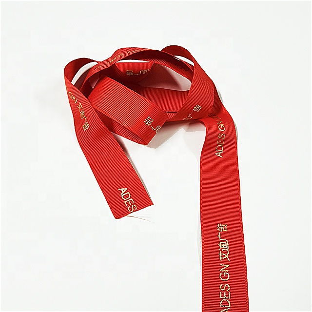 Лента с индивидуальным логотипом на заказ высокого качества