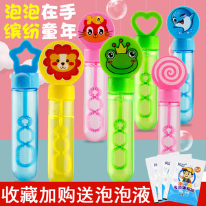 Bâton à bulles mini très populaire pour enfants, style Douyin, pour stand de rue, bouteille à bulles, jouet à bulles pour célébrités d'Internet - Product Image 3