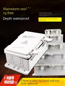 Boîte de jonction Offre Spéciale de haute qualité pour équipement de vidéosurveillance et boîtes de vidéosurveillance et boîte de jonction de vidéosurveillance - Product Image 2