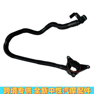 Conducto de Ventilación Mercedes-Benz A2640182000, Flexible, Redondo, de Plástico, para Montaje en Pared, Pieza de HVAC - Product Image 3