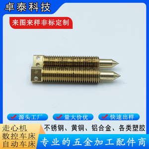 สกรูความแม่นยำสูงที่ผลิตด้วยเครื่องกลึง CNC เส้นผ่านศูนย์กลาง 46 มม. ความยาว 200 มม. ผิวเรียบ สามารถปรับแต่งได้ - Product Image 5