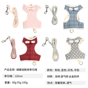 Dog Harness With Leash Set Adjustable <b>Small</b> Size For Cat <b>Chest</b> Strap Pet Supplies Zhejiang Origin Part Number 40433 - Product Image 5