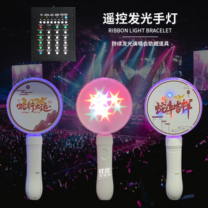 Bluetooth Cheering Stick Light Up Hand Lamp <b>Rechargeable</b> With Remote Control For Concert Party Events Custom Logo - Product Image 2