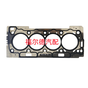 Peugeot 206 307 Engine Cylinder Head <b>Gasket</b> 0209 1E 10155800 For Replacement Repair - Product Image 1