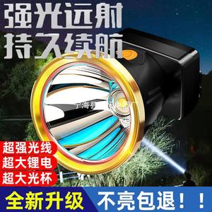 Linterna frontal LED con batería recargable de 3000 mAh, alta luminosidad, ajustable, para pesca, minería y exploración al aire libre - Product Image 1