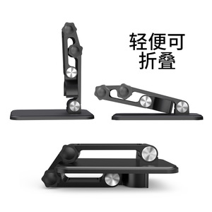 <b>Digital</b> <b>Microscope</b> Stand Foldable Adjustable Angle Support XW1 XP1 XP2 XL1 XL2 XL3 USB WiFi Electronic Magnifier - Product Image 4