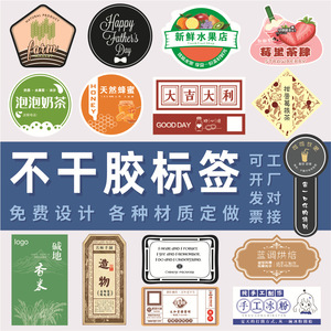 Custom Self Adhesive Labels Transparent Gold Foil Stamping <b>PVC</b> Coated Paper Rolls Matte Silver Packaging Seals Logo Stickers - Product Image 3