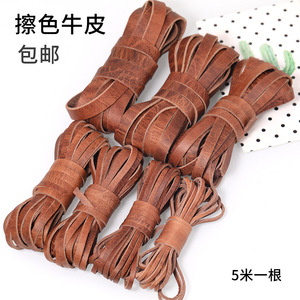 Vintage Cowhide <b>Rope</b> 5M Per Piece Durable Craft Material For Diy <b>Bracelet</b> Necklace Bag Accessories - Product Image 1