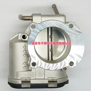 Válvula de Aceleración 35100-25400 35100-25200 35100-2G800 para Hyundai IX35 1.4L, Pieza de Repuesto Nueva - Product Image 2