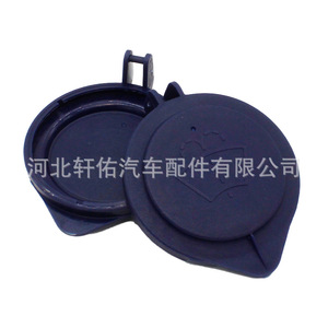 ฝาครอบหัวฉีดน้ำล้างกระจกหน้ารถยนต์ Xuanyou รุ่น 643237 ทำจากพลาสติก ขนาด 54 มม. 60 มม. 74 มม. สำหรับรถยนต์ Citroen C5 C6 Peugeot 3008 407 - Product Image 4