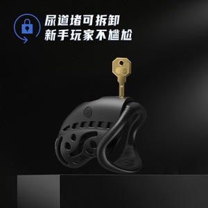 Candado de castidad eléctrico Lockink con control remoto y función de descarga para hombres - Product Image 2