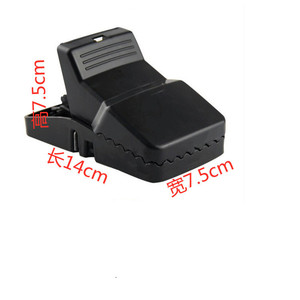 Pièges à <span class=keywords><strong>rat</strong></span> par Eco <span class=keywords><strong>Pro</strong></span> Antiparasitaire Dispositif de mise à mort de souris en plastique Piège à souris réutilisable - Product Image 5