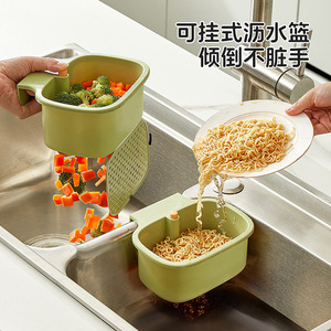Kitchen Sink Strainer <b>Basket</b> Green Hangable Drainer For Vegetables And Noodles With Hook Anti Clog <b>Mesh</b> - Product Image 1