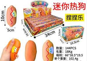 Boîte mystère de jouets Squishies en forme de fraise, jouets anti-stress à rebond lent, jouets Squishy à remontée lente, jouets à presser, TPR OEM - Product Image 5