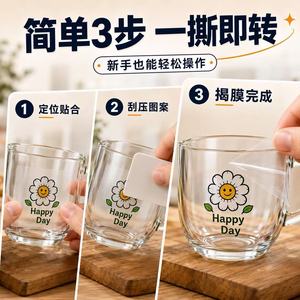 Jiuyan Custom UV Transfer <b>Stickers</b> For <b>Glass</b> Plastic Metal Wood Labels Logos 10mm Thickness Wide Application - Product Image 2