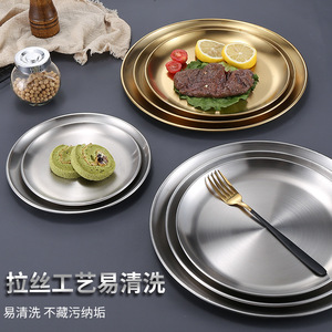 Stainless Steel Round Plate 304 Thickened <b>Gold</b> Tray Flat Bottom Household Snack Plate Solid Color Hotel Coffee Tea Use - Product Image 1