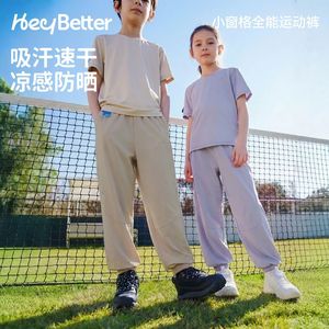Pantalones Deportivos para Niños HeyBetter, de Secado Rápido, Anti-UV, Transpirables, para Primavera/Verano, Pantalones Largos para Niños y Niñas - Product Image 2