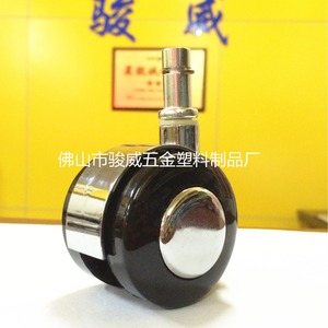Furniture Caster 50mm Alloy <b>Swivel</b> Polyurethane Wheel Stem Mount Industrial Design - Product Image 1