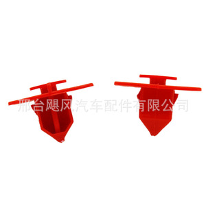 คลิปยึดขอบประตู 9046712072 สำหรับเล็กซัส โตโยต้าพลาสติกกันน้ำ - Product Image 1