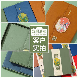 Hjd Chinese Style Leather Notebook Gift Set A5 Thread-locked Binding Embossing Printing Business Office Planner - Product Image 2