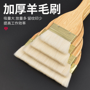 Baolian Wool Paint <b>Brush</b> 1 2 3 4 5 6 8 Inch Wall Painting Tool Soft Bristles Wooden Handle - Product Image 1