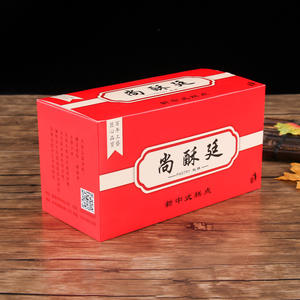 Caja de embalaje portátil de alta gama para regalo, caja de color, papel kraft corrugado, impresión por lotes, personalización de cajas de cartón blanco - Product Image 4