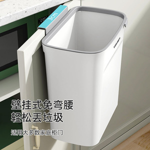 Youoin Wall Mounted Kitchen Trash Can 10L With Lid Hanging Waste <b>Bin</b> For Home Indoor Use - Product Image 4