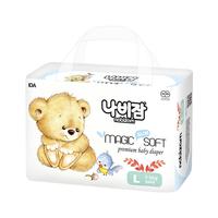 Sacs d'emballage en plastique papier pour couches pour bébés en LDPE, conception personnalisée, sacs jetables pour aliments pour animaux de compagnie, fond carré, thermoscellage, impression en gravure Kz