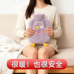 Bouteille d'eau chaude en peluche en forme de canard, violette, remplissable, chauffe-mains, chauffe-pieds, pour lit, chauffe-tout le corps, hiver 2024 - Product Image 2