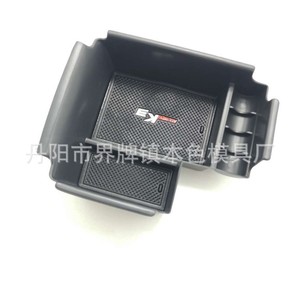 Kia K3 Center Armrest Storage Box Plastic Console Organizer For <b>Car</b> <b>Interior</b> Modification With Compartment Design - Product Image 4