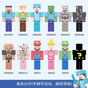 I blocchi magnetici a piccole particelle Xinhen sono compatibili con un certo set di figurine, scheletri di animali, zombie. - Product Image 2