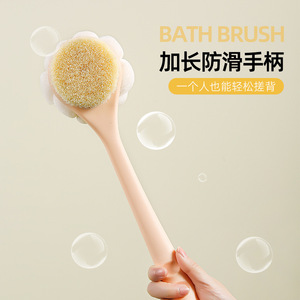 Bath Brush With Nylon Bristles Double Sided Oval Shape For <b>Scrubbing</b> And Cleaning <b>Body</b> - Product Image 4