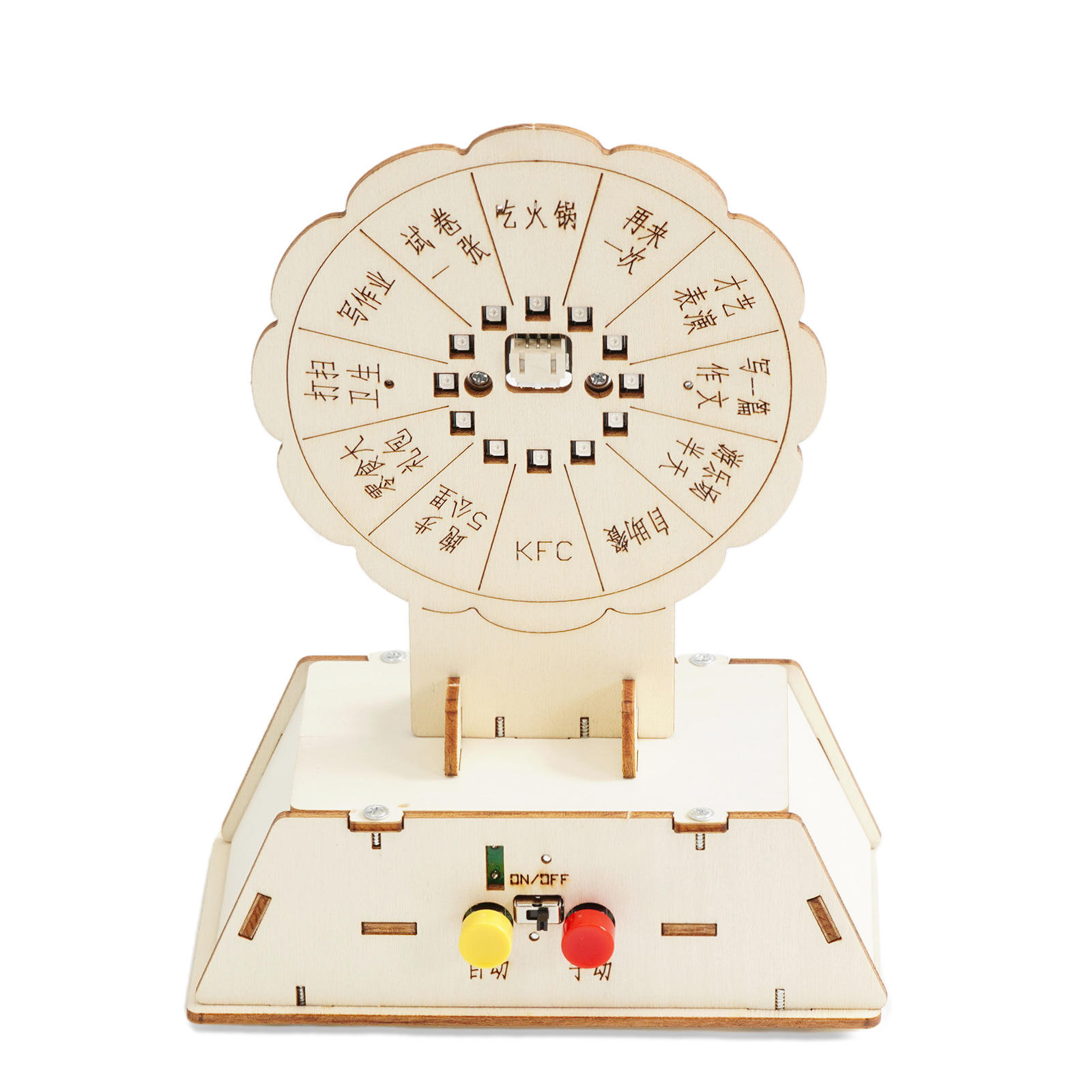 A-57 (ล้อโชคดี DIY)