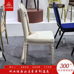 Chaise d'hôtel en velours avec dossier à nœuds, rembourrage doux, durable pour l'intérieur - Product Image 2