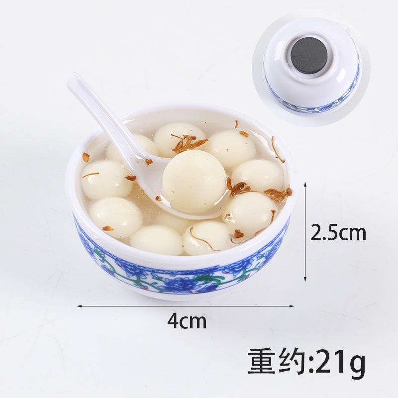 หมายเลข4-หอมหมื่นล้วยแทนหยวน [เส้นผ่านศูนย์กลาง4ซม.]]