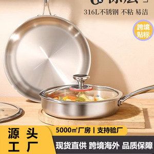 Poêle à frire ronde en acier inoxydable 316, antiadhésive et épaissie, pour grillades de steaks, ustensiles de cuisine en acier 304 - Product Image 4