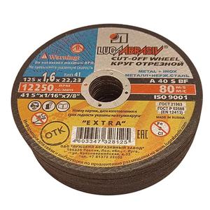 Disque de découpe en céramique à grain 80 pour meuleuse d'angle, fourni par l'usine, personnalisable, support ODM - Product Image 1