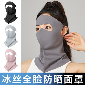 Full Face Ice Silk <b>Sunscreen</b> Mask For Women UV Protection Neck Coverage Lightweight Breathable Outdoor Use - Product Image 1