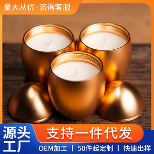 เทียนหอมในกระป๋องโลหะดีไซน์สร้างสรรค์ รุ่น GM-132 ทรงกลม สไตล์โมเดิร์น สำหรับใช้ในบ้านและโรงแรม - Product Image 5