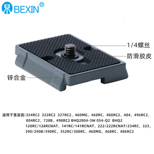 Bexin Camera Quick Release Plate Aluminum Alloy Speed Lock For Digital Camera <b>Tripod</b> Mounting Accessory - Product Image 4