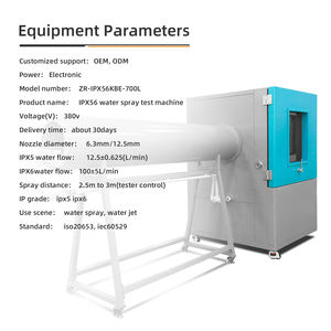 Testeur de pulvérisation d'eau IPX5 IPX6, machine de test haute précision, IEC60529 ISO20653, garantie 1 an - Product Image 5